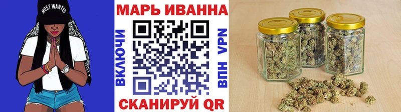 Где купить наркоту Благовещенск Гашиш  Галлюциногенные грибы  Мефедрон  МАРИХУАНА  СОЛЬ  АМФ 