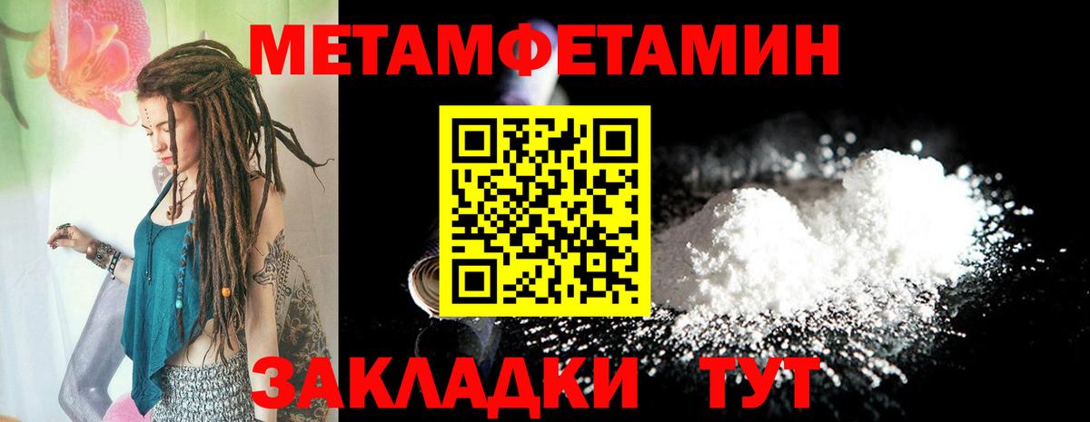 Амфетамин 98%  Вход с VPN  АМФЕТАМИН  Благовещенск 