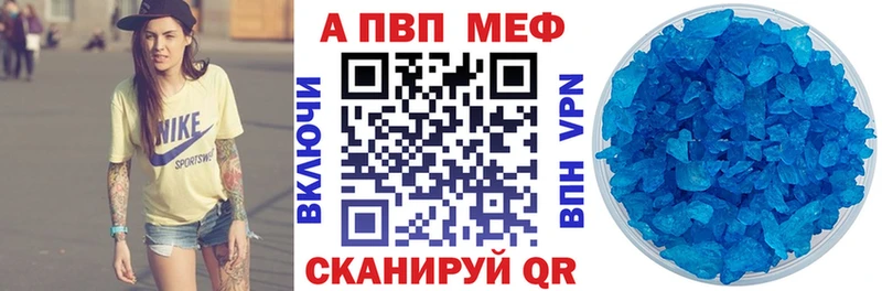 А ПВП СК  shop формула  Благовещенск 