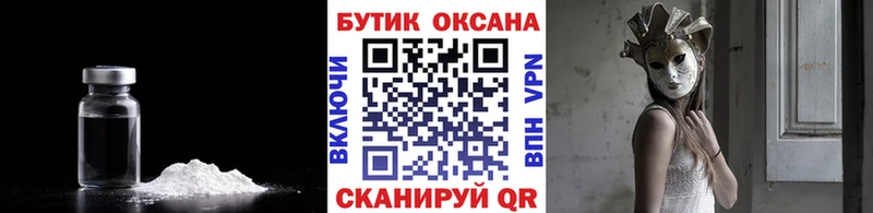где купить наркотик  Благовещенск  Бутират вода 