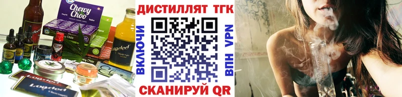 как найти закладки  Благовещенск  это Telegram  Печенье с ТГК конопля 