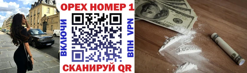 Cocaine 99%  Благовещенск 