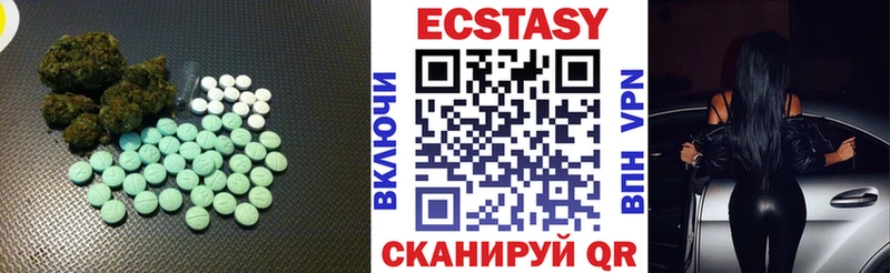 Ecstasy MDMA  Благовещенск 