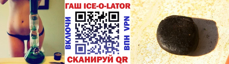 гидра   Благовещенск  ГАШ hashish 