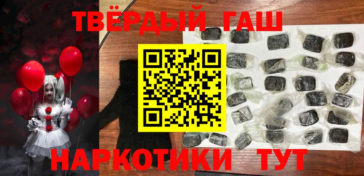 Гашиш индика сатива Благовещенск