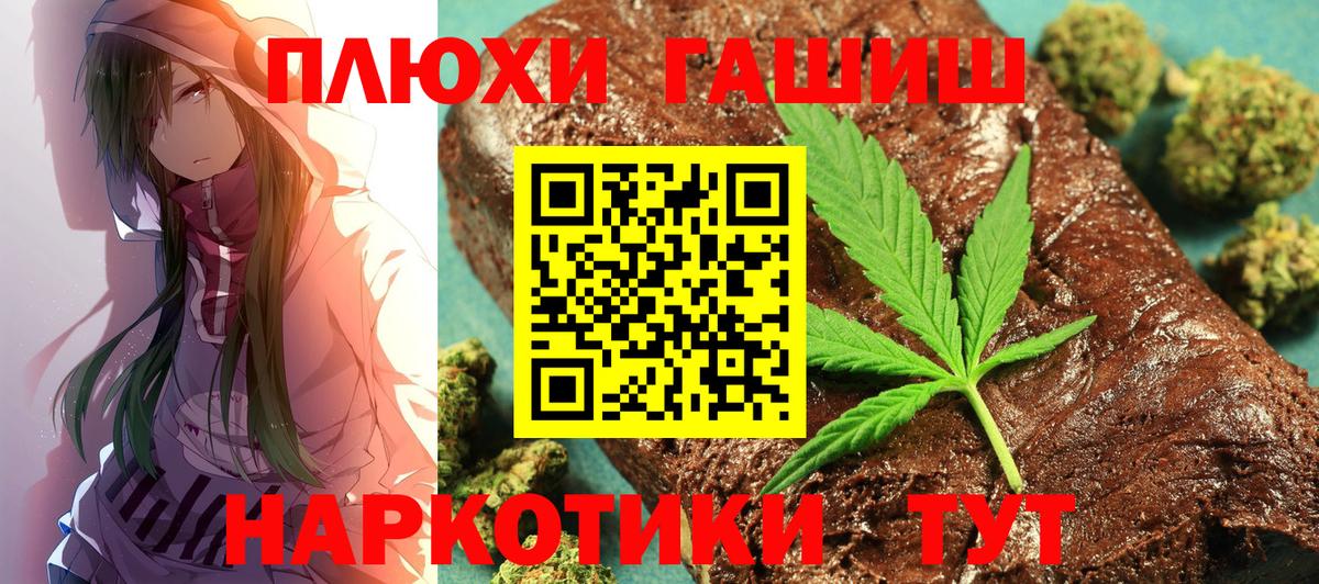 Гашиш  Вход с VPN  Благовещенск  купить наркотики цена  ГАШ ice o lator  Гашиш VHQ 