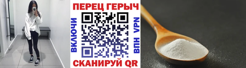 Героин VHQ  Благовещенск 