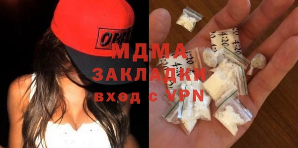 ECSTASY Зеленодольск