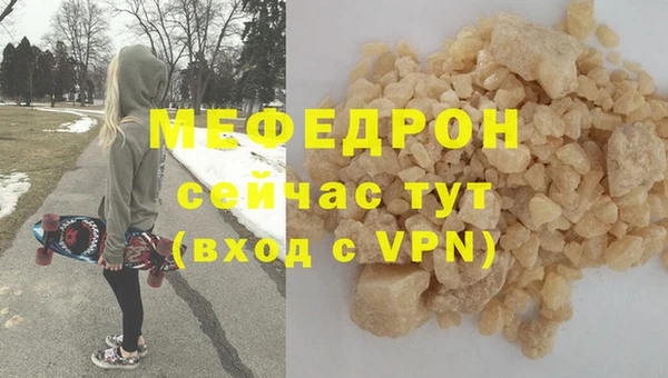 индика Зеленокумск