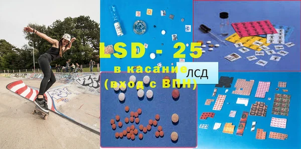 ECSTASY Зеленодольск