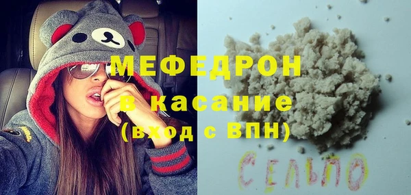 индика Зеленокумск