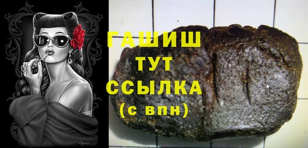 индика Зеленокумск