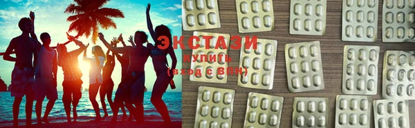 ECSTASY Зеленодольск