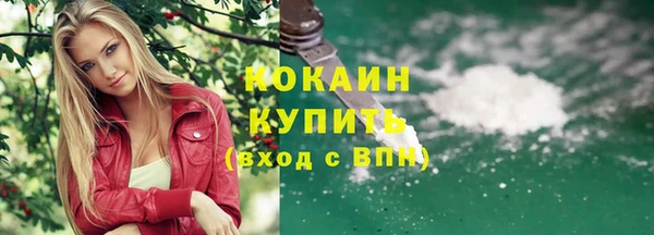 ECSTASY Зеленодольск