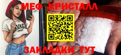 винт Славянск-на-Кубани