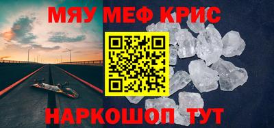 кокаин перу Сланцы