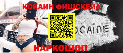 винт Славянск-на-Кубани