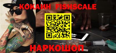 винт Славянск-на-Кубани