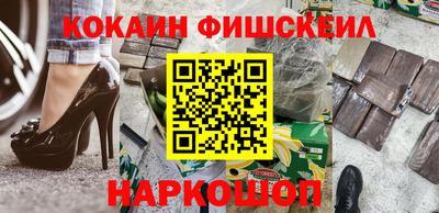 винт Славянск-на-Кубани
