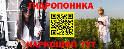 кокаин перу Сланцы