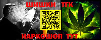 кокаин перу Сланцы