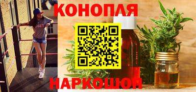 винт Славянск-на-Кубани