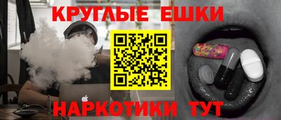 кокаин перу Сланцы
