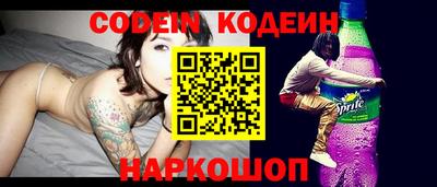кокаин перу Сланцы
