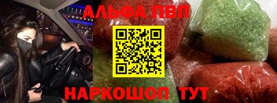 кокаин перу Сланцы
