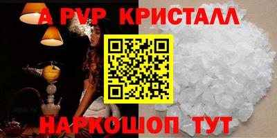 кокаин перу Сланцы