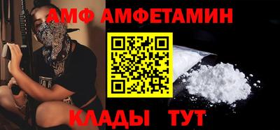 винт Славянск-на-Кубани