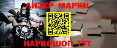 кокаин перу Сланцы