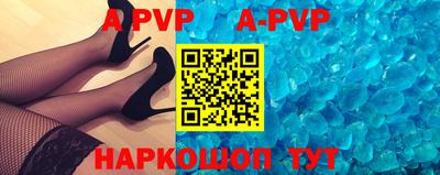 кокаин перу Сланцы