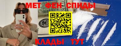винт Славянск-на-Кубани