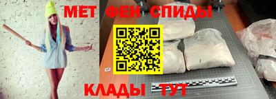 кокаин перу Сланцы