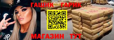 шишки Ногинск