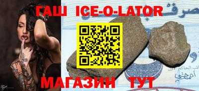 кокаин перу Сланцы