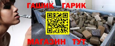 кокаин перу Сланцы