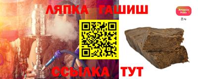 кокаин перу Сланцы