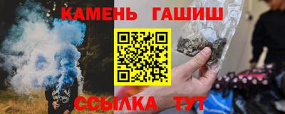 кокаин перу Сланцы
