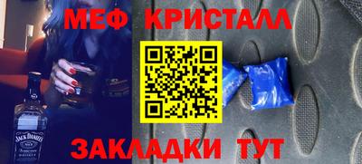 mdma Славгород