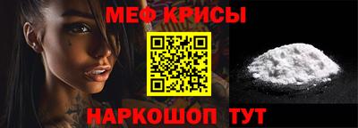 кокаин перу Сланцы