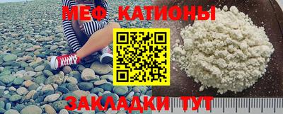кокаин перу Сланцы