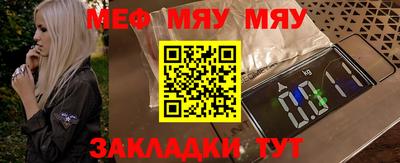 винт Славянск-на-Кубани
