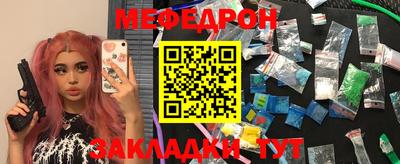 mdma Славгород