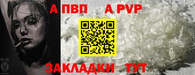 винт Славянск-на-Кубани