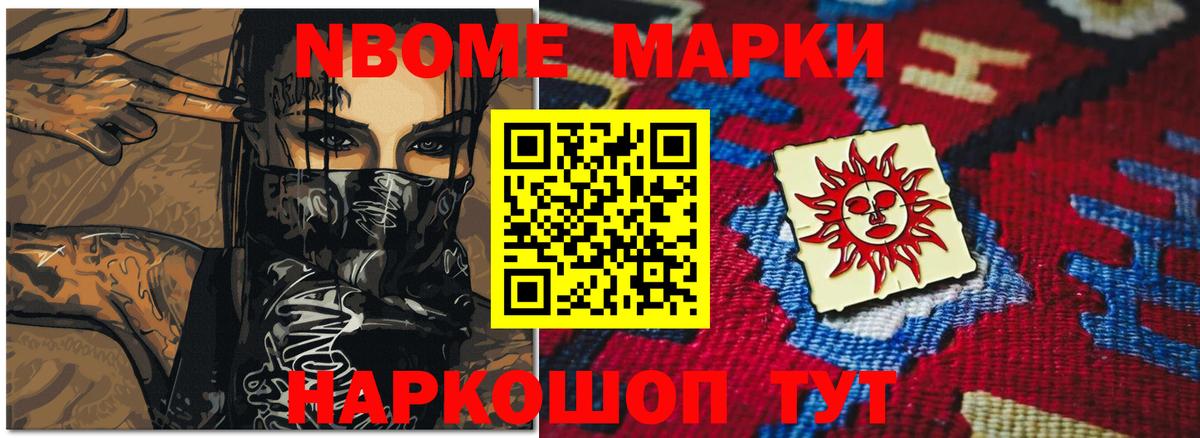 Благовещенск  LSD-25 экстази  Вход с VPN  ЛСД экстази ecstasy 