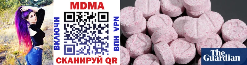 блэк спрут зеркало Благовещенск MDMA VHQ