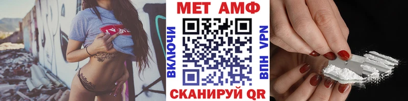 наркошоп  Благовещенск  МЕТАМФЕТАМИН кристалл 