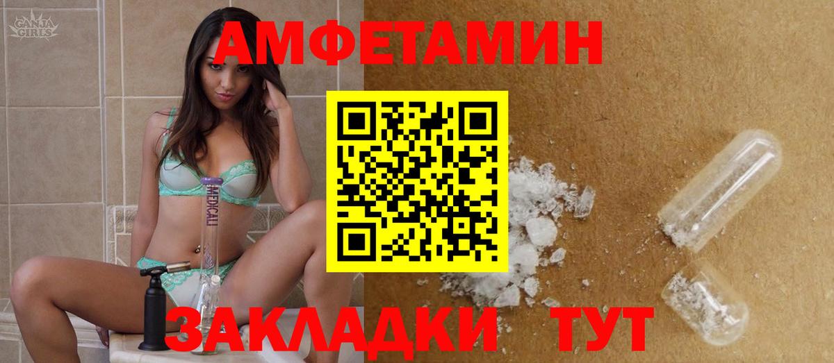 Бошки Шишки  ГАШИШ  Благовещенск  Вход с VPN  Экстази  Меф кристаллы  ГАШ  Наркошоп 
